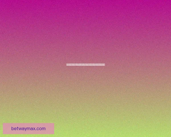 世界杯竞猜注册奖励全解析新手专属福利与高额彩金领取攻略