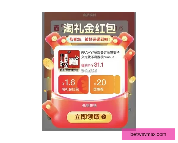 必威体育平台注册步骤详解轻松掌握注册流程和注意事项