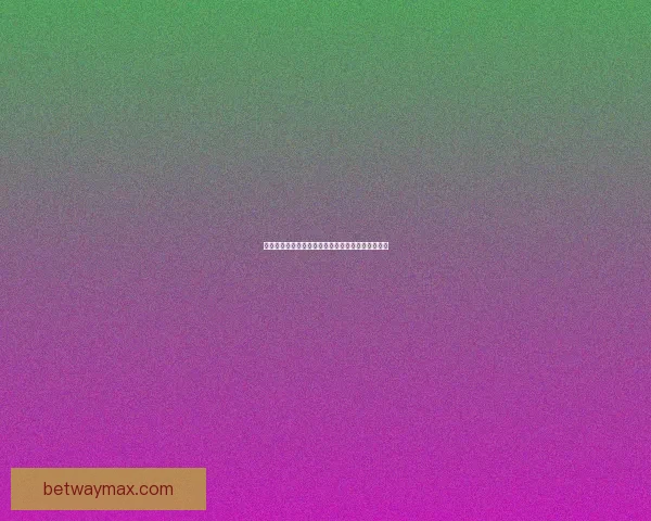 世界杯体育竞猜分析：洞察赛事走势与战术策略预测