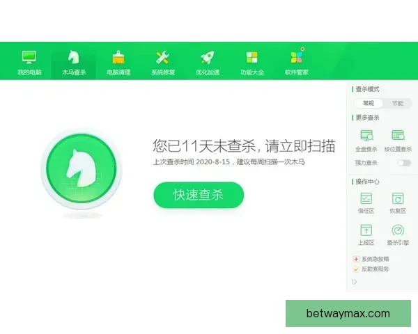 Betway无法登录怎么办 常见问题及解决方法解析