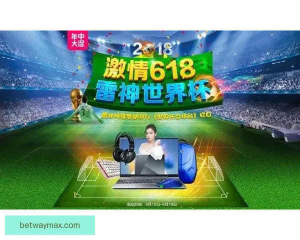 世界杯竞猜游戏乐趣大揭秘 与朋友一起享受激情对决的刺激体验