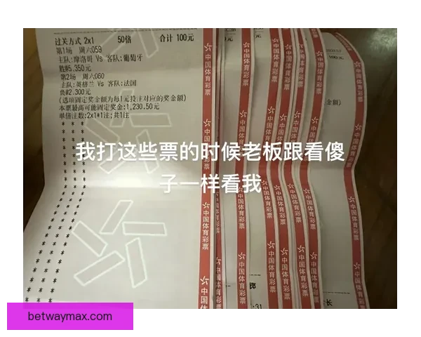 世界杯胜负竞猜策略详解与实用技巧全攻略