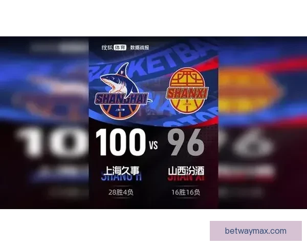 古德温31分助上海险胜山西收获13连胜 755分弑旧主