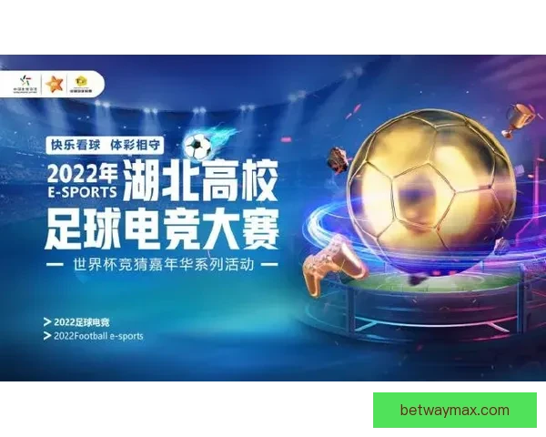 世界杯竞猜在线投注平台推荐 轻松享受全球赛事投注乐趣