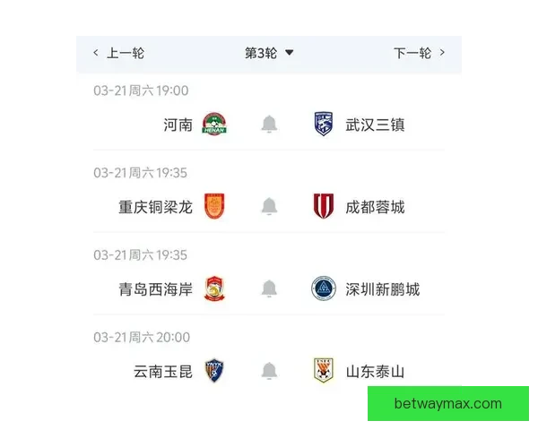 世界杯胜负预测专家推荐全方位分析助你精准预测比赛结果