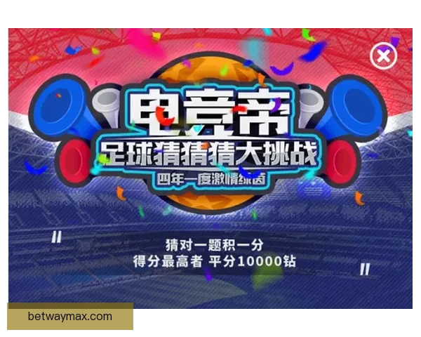 世界杯竞猜在线投注平台推荐 轻松享受全球赛事投注乐趣