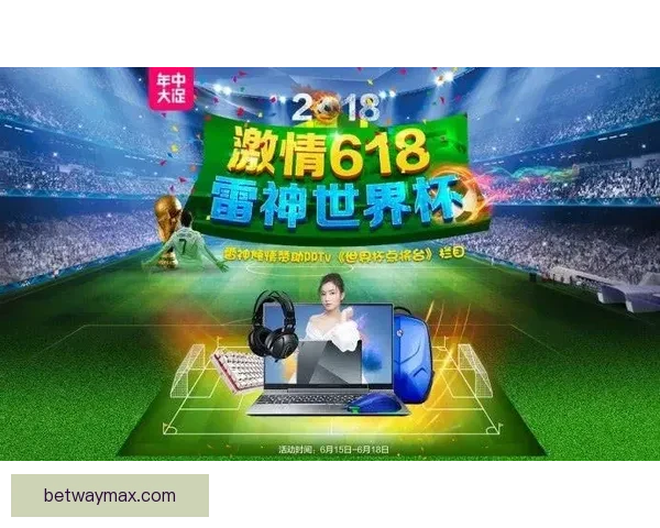 世界杯竞猜福利平台全新升级开启畅享足球赛事预测赢取惊喜福利盛宴